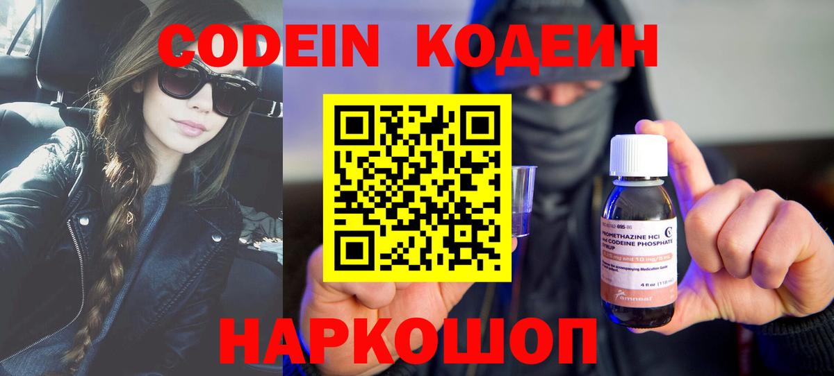 ГАШИШ  Кольчугино  МЕТ  Бошки Шишки  Мефедрон   Магазин наркотиков  Вход с VPN 
