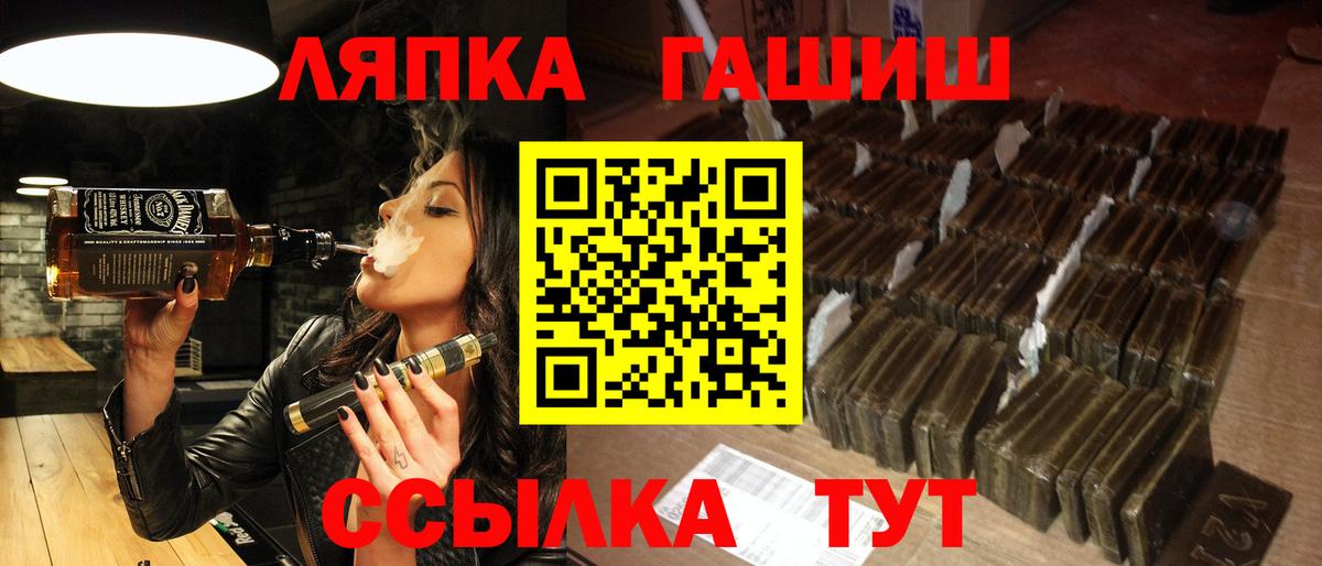 Кольчугино  Гашиш Ice-O-Lator  ГАШИШ ice o lator  Вход с VPN 