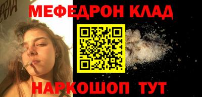 стаф Ирбит