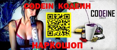 бошки Ипатово