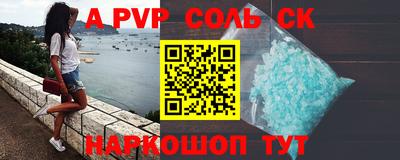 бошки Ипатово