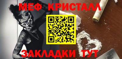 стаф Ирбит