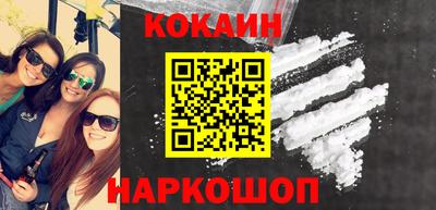 бошки Ипатово