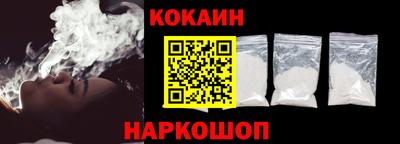 бошки Ипатово