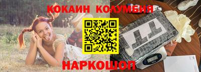 стаф Ирбит