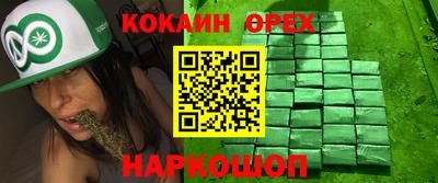 стаф Ирбит
