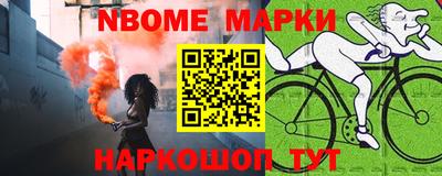бошки Ипатово