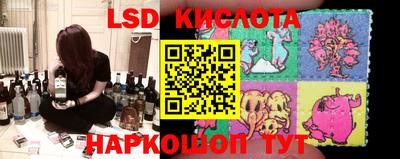 стаф Ирбит