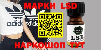 бошки Ипатово