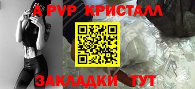 бошки Ипатово
