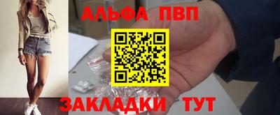стаф Ирбит