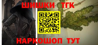 бошки Ипатово