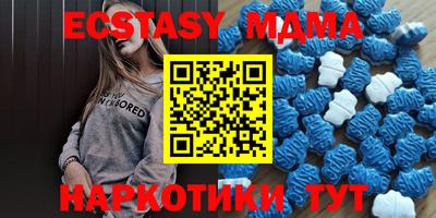 стаф Ирбит