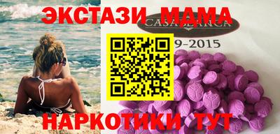 бошки Ипатово
