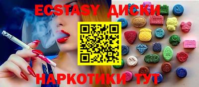 стаф Ирбит