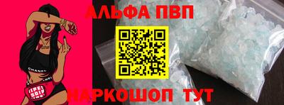 бошки Ипатово