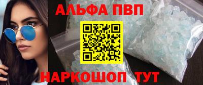 бутик Кандалакша