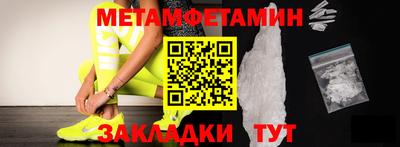 бошки Ипатово
