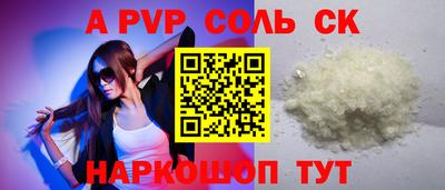 бошки Ипатово