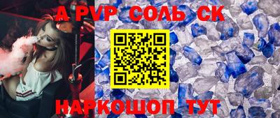 стаф Ирбит