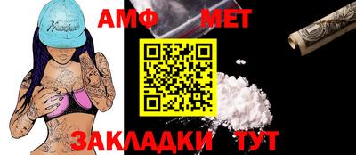 стаф Ирбит