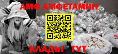 молекула духа Канаш