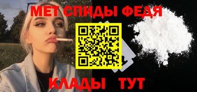 стаф Ирбит