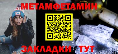 бошки Ипатово