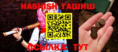 молекула духа Канаш