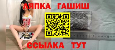 бутик Кандалакша