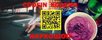 бошки Ипатово