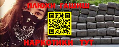 кокаин VHQ Изобильный