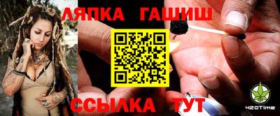 бошки Ипатово