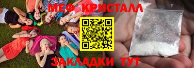 стаф Ирбит