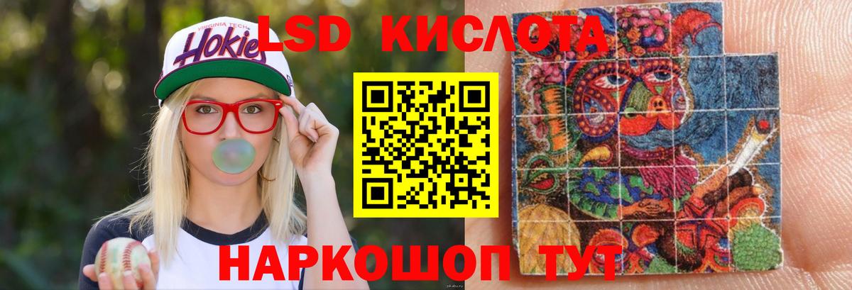 LSD-25 экстази кислота Кольчугино