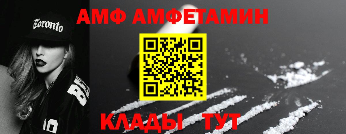 Первитин винт Кольчугино