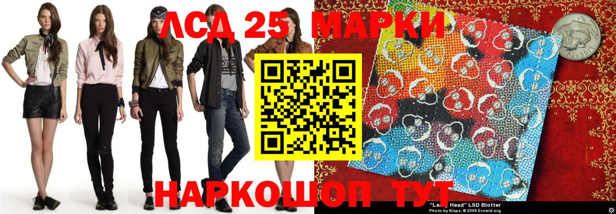 Марки NBOMe 1,8мг Кольчугино